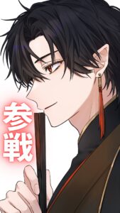 かちわり様 イベント告知用イラスト - イラスト実績 - 株式会社インフルール