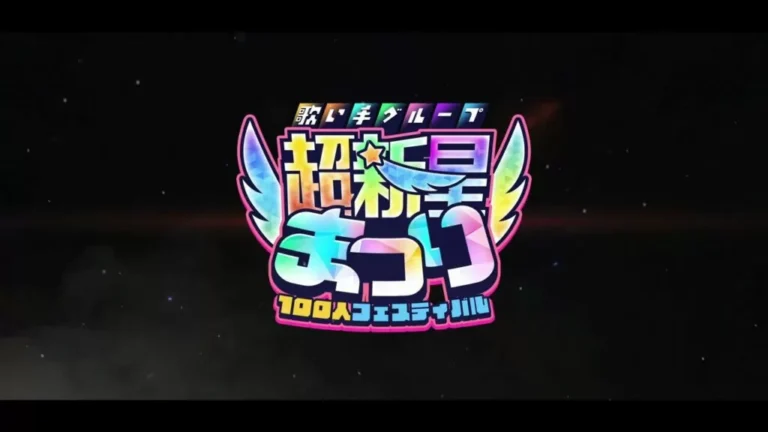 超新星まつりティザー動画｜MOVIEの制作実績