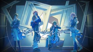 ドラマツルギー covered by 月組(榊ネス,四季凪アキラ,魁星,セラフ・ダズルガーデン)【歌ってみた】 - Mix実績 - 株式会社インフルール