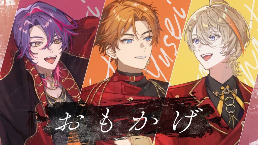 【cover】おもかげ 太陽組(渡会雲雀,北見遊征,風楽奏斗)