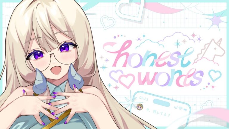 【MV】honest words / 名取なと【オリジナル曲】｜DESIGN・ILLUST・MUSICの制作実績