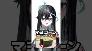 【ラップ】自己紹介してみました。【雨夜リズ/ ミリプロ 】#新人vtuber - Mix実績 - 株式会社インフルール