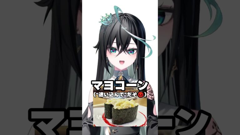【ラップ】自己紹介してみました。【雨夜リズ/ ミリプロ 】#新人vtuber｜MUSICの制作実績