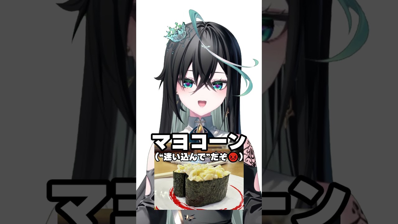 【ラップ】自己紹介してみました。【雨夜リズ/ ミリプロ 】#新人vtuber