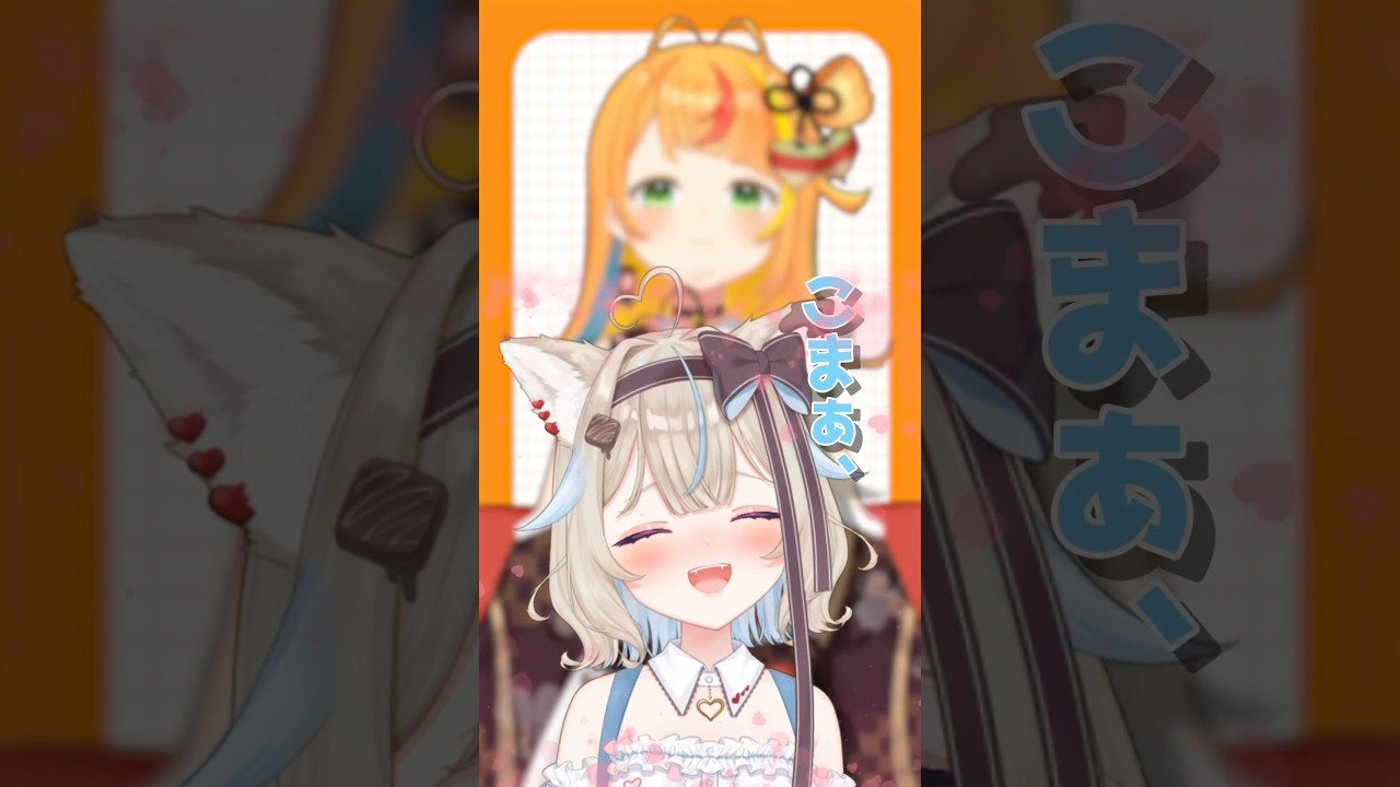 【甘狼このみ】可愛いけど、キスしちゃだめっ！【小廻こま/ミリプロ】