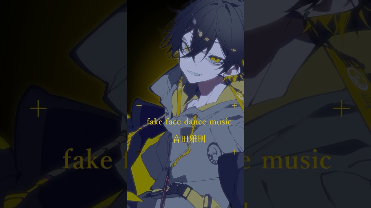 【歌ってみた】fake face dance music – 音田雅則｜#shorts #音田雅則 #夜十神封魔 #fakefacedancemusic #歌ってみた #vtuber