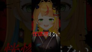 【?一人二役?】天天天国地獄国、歌おうとしたら喧嘩はじまった…【小廻こま/ミリプロ】 - Mix実績 - 株式会社インフルール