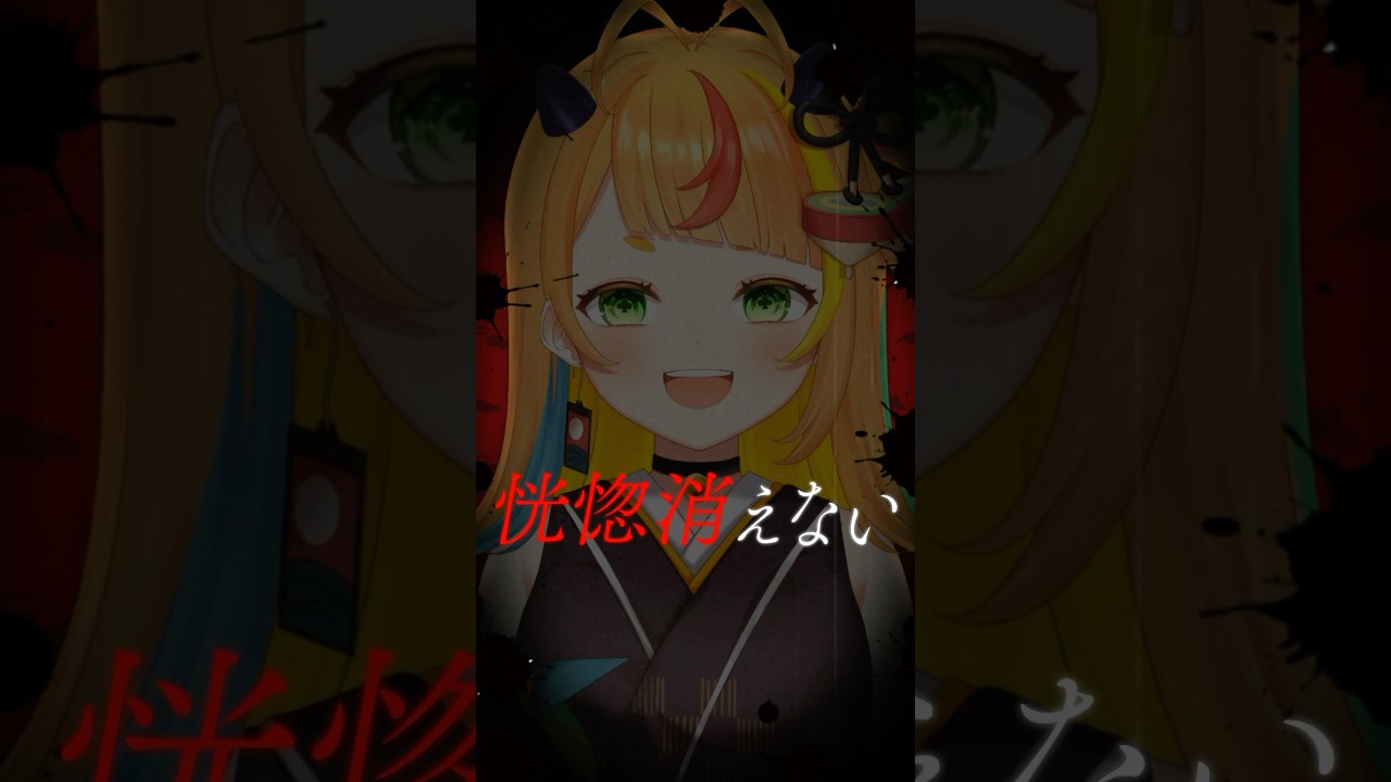 【?一人二役?】天天天国地獄国、歌おうとしたら喧嘩はじまった…【小廻こま/ミリプロ】