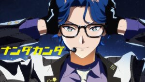 ナンダカンダ / 藤井隆(covered by レオス・ヴィンセント) - インスト制作実績 - 株式会社インフルール