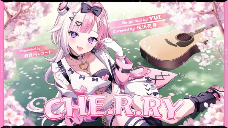 CHE.R.RY – YUI // covered by 桜沢花音(CV:礒貝真琴)｜MUSICの制作実績