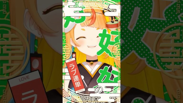 【甘狼このみ襲来！？】大好きな「ハオ」歌ってみた！【小廻こま/ミリプロ】｜MUSICの制作実績