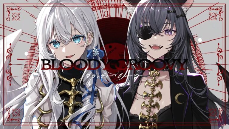 【オリジナルMV】ブラッディ・グルービー – ChroNoiR / covered by 明智光月× 伊達つかさ｜MUSIC・MOVIEの制作実績