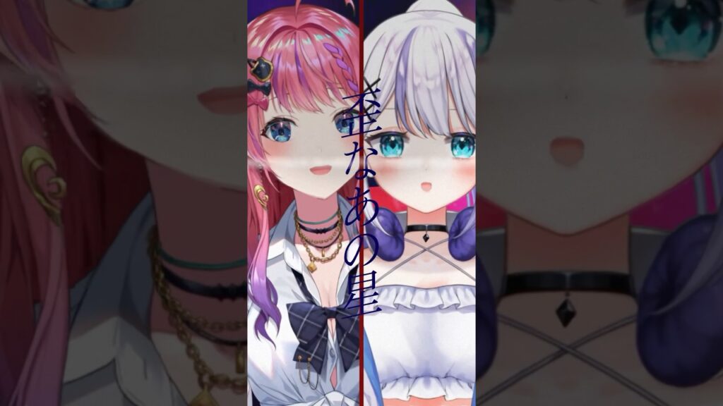 いやいやののがコラボできるわけ….【音ノ乃のの/倉持めると】