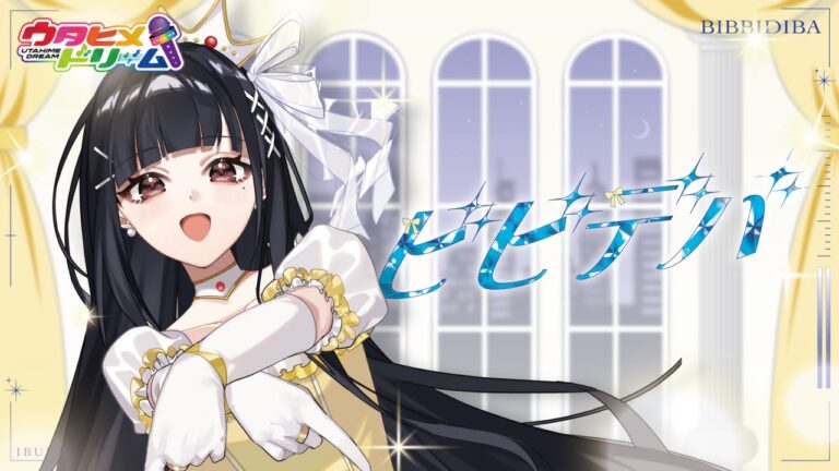 ビビデバ / 夢咲いぶき 【ウタヒメドリーム】 (CV: 山﨑玲奈) [COVER] #ウタドリ歌みた｜ANIMATION・DESIGN・ILLUST・Live2D・MUSIC・MOVIEの制作実績