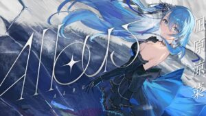Albus – 凪原涼菜 (Official Video) - MV制作 / イラスト / サムネイル実績 - 株式会社インフルール