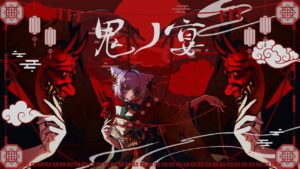 鬼ノ宴 / 猫又おかゆ (cover) - インスト制作実績 - 株式会社インフルール