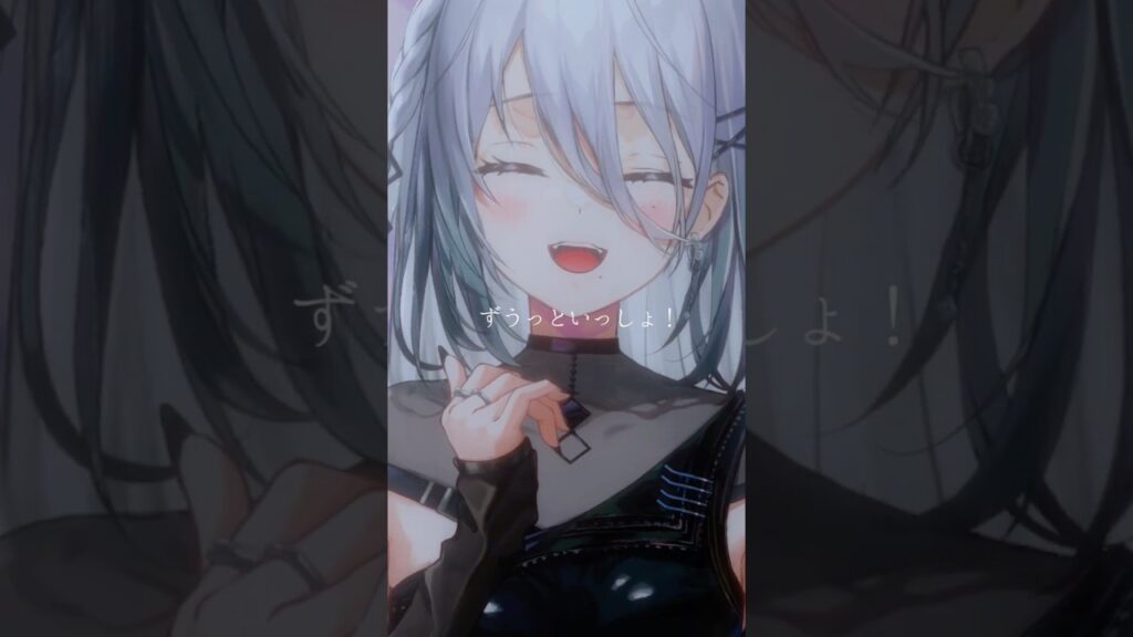 ずうっといっしょ！ covered by ソフィア・ヴァレンタイン