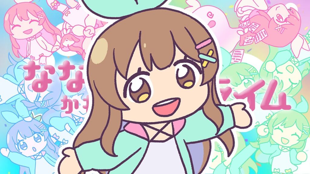 ぎゅむ！ / Cover* ななひら