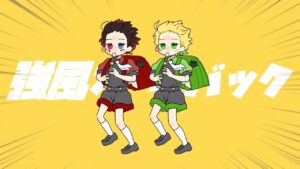 【MV】強風オールバック／ぷりっつ×あっと【AMPTAKxCOLORS】【歌ってみた】 - MV制作 / イラスト実績 - 株式会社インフルール