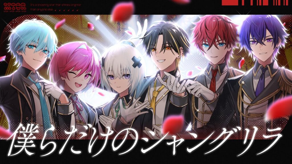 【MV】僕らだけのシャングリラ／めておら 【すとぷり】【歌ってみた】【STPR新人歌い手グループ】