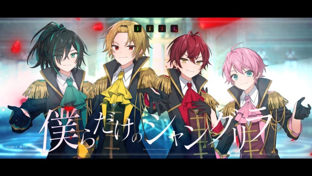 【MV】僕らだけのシャングリラ／KnightA-騎士A- 【すとぷり】【騎士A】【アンプタック】【歌ってみた】