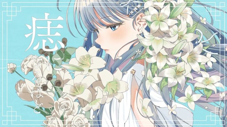 花咲娘 – 案山子feat. 箱庭コト｜ILLUST・MOVIEの制作実績