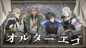 【歌ってみた】オルターエゴ　covered by HOLOSTARS 【#ホロスターズ】 - インスト制作実績 - 株式会社インフルール