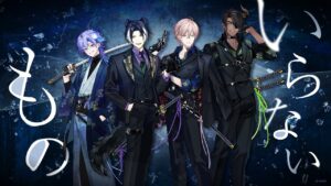 【歌ってみた】いらないもの/キタニタツヤ✕なとり covered by HOLOSTARS【#ホロスターズ】 - インスト制作実績 - 株式会社インフルール