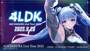 AOI SAKURA Live Tour 2025「4LDK」福岡公演 - インスト制作実績 - 株式会社インフルール