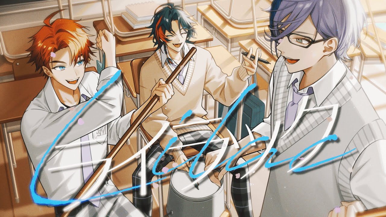 ライラック covered by 3SKM【歌ってみた】