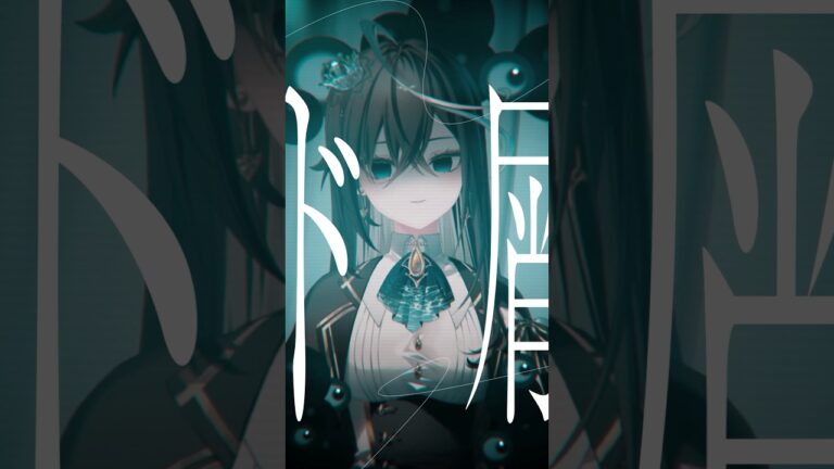 【アンチ！？？！】「ド屑」歌ってみた【ミリプロ/雨夜リズ】｜MUSICの制作実績