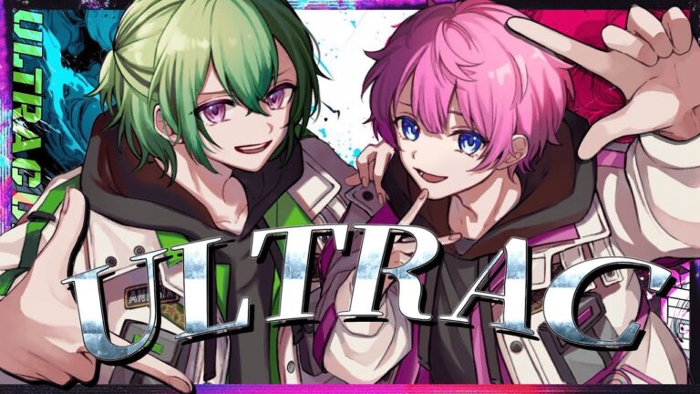 【悪ノリ兄弟で】ULTRA C/るぺあ×ねるね【歌ってみた】｜MUSICの制作実績