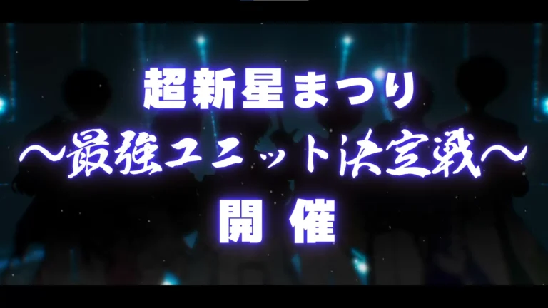 ピスパレ、くらわん、きみとぴあ！様ティザー動画｜MOVIEの制作実績