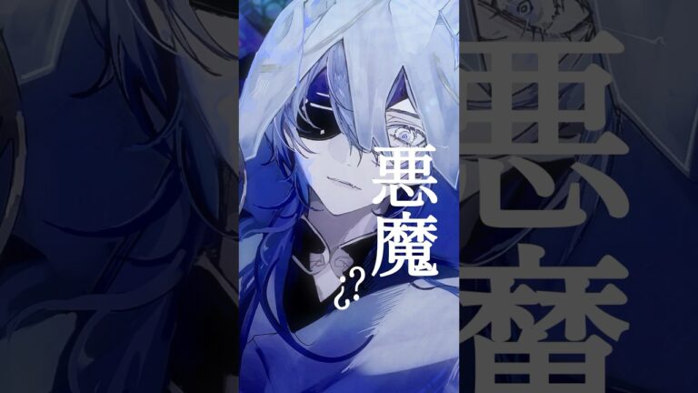 『悪魔』で狼がラップ【歌ってみた】#小柳ロウ #にじさんじ #vtuber #shorts｜MUSICの制作実績