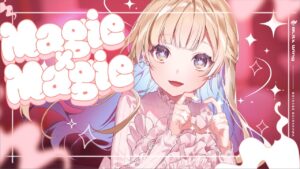 Magie×Magie – 鬼頭明里 // covered by 白河しらせ - Mix / インスト制作実績 - 株式会社インフルール