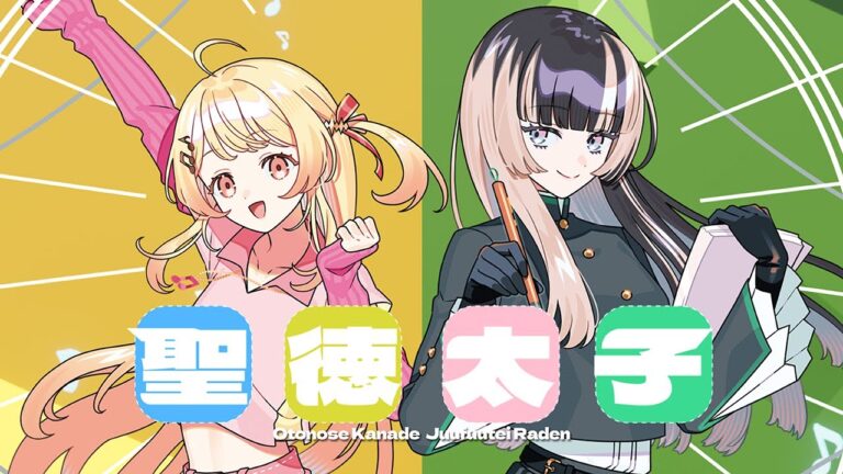 聖徳太子 / 水曜日のカンパネラ covered by 音乃瀬奏＆儒烏風亭らでん 【歌ってみた / hololive DEV_IS】｜MUSICの制作実績