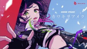 カワキヲアメク – 美波 // covered by 伊月知世 - Mix / インスト制作実績 - 株式会社インフルール