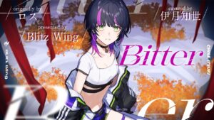 Bitter – ロス // covered by 伊月知世 - Mix実績 - 株式会社インフルール