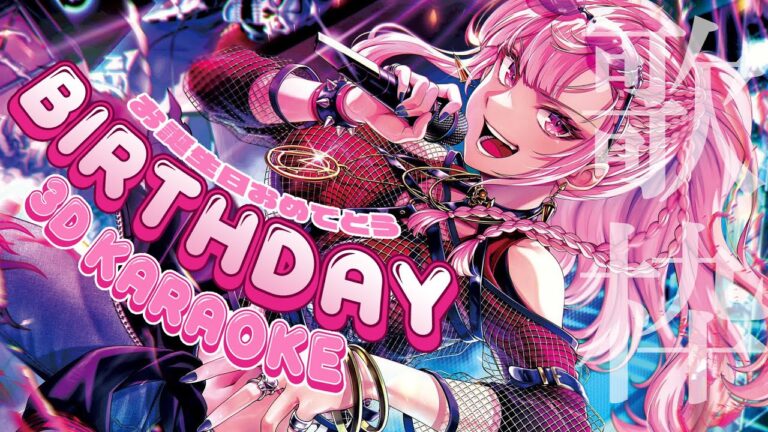 【BIRTHDAY 3D】Karaoke Birthday Bash! #happymoriday｜MUSICの制作実績