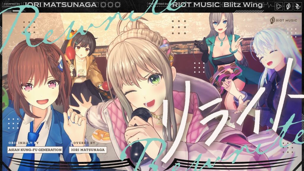 リライト （Rewrite） – ASIAN KUNG-FU GENERATION // covered by 松永依織