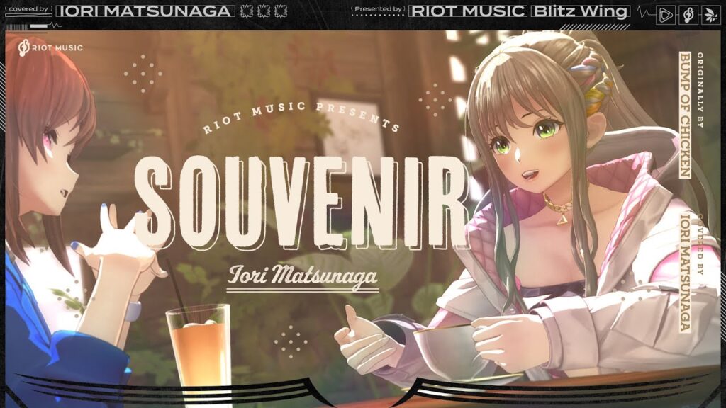 SOUVENIR – BUMP OF CHICKEN // covered by 松永依織