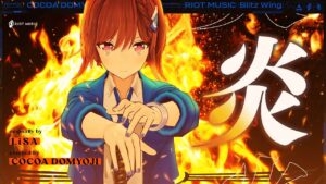 炎 (Homura) – LiSA // covered by 道明寺ここあ - Mix実績 - 株式会社インフルール