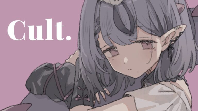 Cult. / なとり【歌ってみた コンプサウルス】｜MUSICの制作実績
