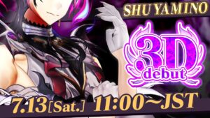 Welcome to my Dimension #ShuYamino3D - 音響協力実績 - 株式会社インフルール