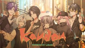 感電 / 米津玄師 （Covered by コンプサウルス/火狩夜れんま/時羽しう/鳴子ライチ/聖ルナティア/グラニット）【歌ってみた / ゆにれいど！】 - Mix実績 - 株式会社インフルール