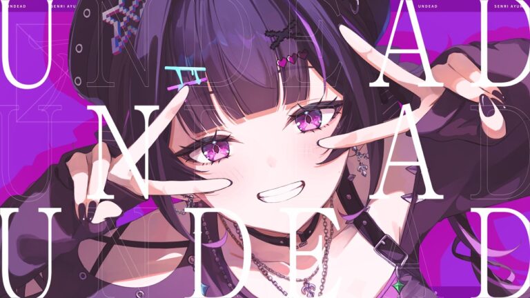 【歌ってみた】UNDEAD / YOASOBI【にじさんじ / 千凛あゆむ】｜MUSICの制作実績