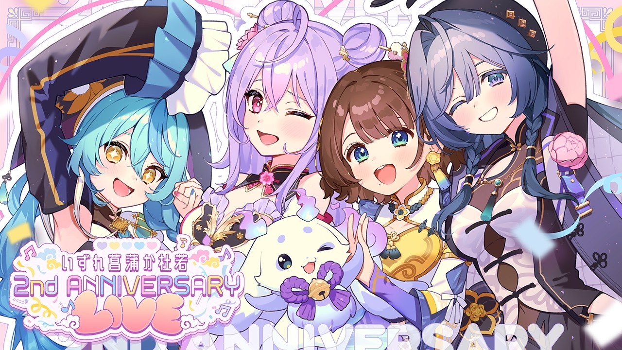 重大告知あり！あやかき3Dライブ！【#あやかき2周年ライブ】