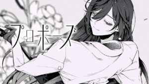 ✦ プロポーズ / 綺沙良 cover 【歌ってみた】 - Mix / インスト制作実績 - 株式会社インフルール