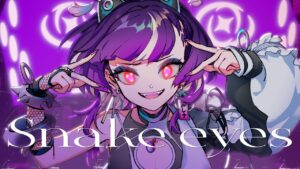 HAKOS BAELZ – SNAKE EYES (hololive EN) | EdoLena Cover - Mix / MV制作 / インスト制作実績 - 株式会社インフルール