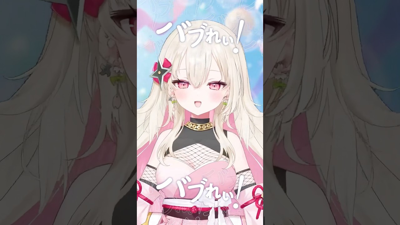 バブリン｜#歌ってみた #百地波瑠